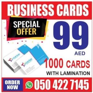 Best Quality Business Card only in 99 AED Call 0504227145