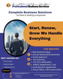 COMPLETE BUSINESS SOLUTIONS FOR NEW & EXISTING COMPAMIES