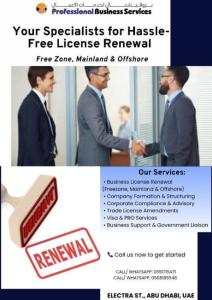 Your Specialists for Hassle-Free License Renewal in Free Zone, Mainland & Offshore