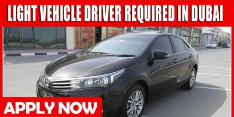 LIGHT VEHICLE DRIVER REQUIRED IN DUBAI