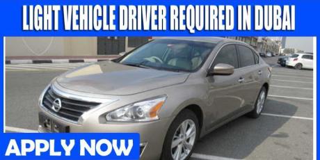LIGHT VEHICLE DRIVER REQUIRED IN DUBAI