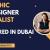 Graphic Design Specialist Required in Dubai