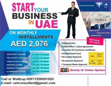 Business setup in uae