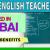 English Teacher Required in Dubai