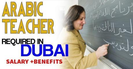 Arabic Teacher Required in Dubai