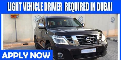 LIGHT VEHICLE DRIVER REQUIRED IN DUBAI
