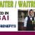 Waiter / Waitress Required in Dubai