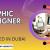 Graphic Designer Required in Dubai