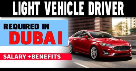 LIGHT VEHICLE DRIVER REQUIRED IN DUBAI -