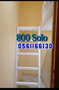 PARTITIONS are available