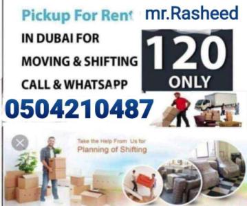 Pickup Truck For Rent in difc 0504210487