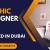 Graphic Designer Required in Dubai
