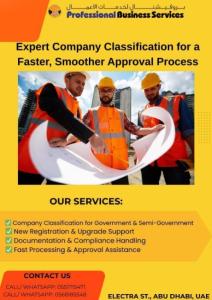 COMPANY CLASSIFICATIONS SOLUTIONS IN THE UAE