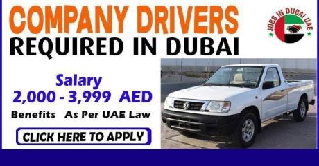 COMPANY DRIVERS REQUIRED IN DUBAI