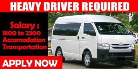 HEAVY DRIVER REQUIRED WITH LICENSE NO : 6