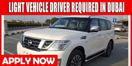 LIGHT VEHICLE DRIVER REQUIRED IN DUBAI