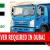 TRUCK DRIVER REQUIRED IN DUBAI