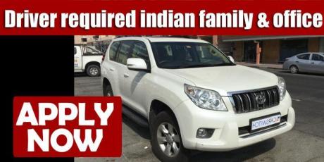 Driver required indian family + office