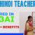 Hindi Teacher Required in Dubai -