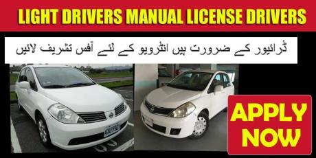 LIGHT DRIVERS UAE MANUAL LICENSE DRIVERS