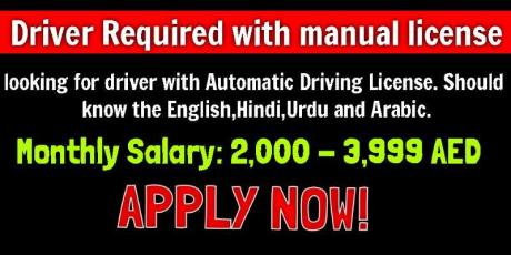 Driver Required with manual license