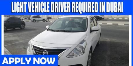 LIGHT VEHICLE DRIVER REQUIRED IN DUBAI