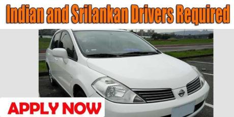 Indian and Srilankan Drivers Required