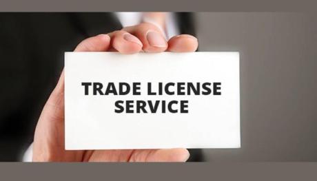 Best Trade License renewal in Dubai - Contact Pro Desk @0565545081!!