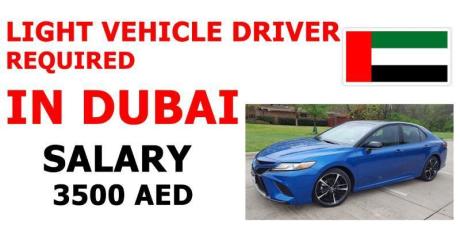 LIGHT VEHICLE DRIVER REQUIRED IN DUBAI