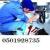 Electricians and Plumbers near Sharjah/Plumbing service