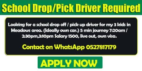 School Prop off / Pick up driver Required