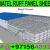 Steel Structure Shed sandwich panel Fixing company