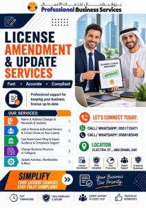 NEED TO UPDATE YOUR UAE TRADE LICENSE? LET’S MAKE IT SIMPLE!