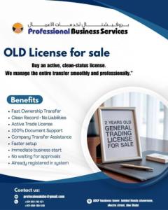 OLD LICENSE FOR SALE. CONTACT US NOW!