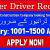 Trailer Driver Required