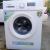 Washing machine for sale 0557414602