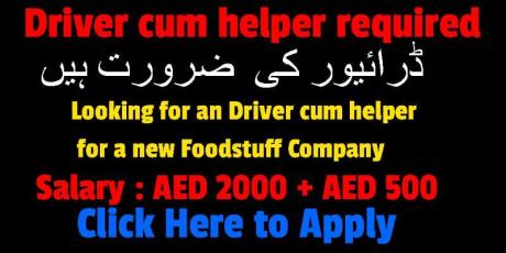 Driver cum helper required for a foodstuff company