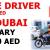 BIKE DRIVER REQUIRED IN DUBAI