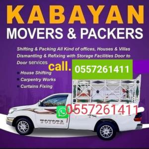 Best Mover With Best Price all UAE call or WhatsApp 0557261411