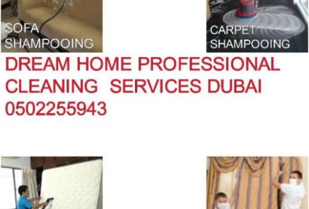 CLEANING CARPET SOFA MATTRESS SHAMPOOING IN SHARJAH AJMAN 0502255943