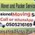 Professional Movers And Packers In Dubai Marina