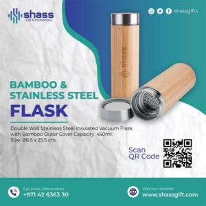 Bamboo & Stainless Steel Flask