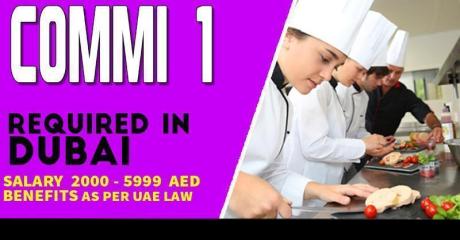 Commi 1 Required in Dubai