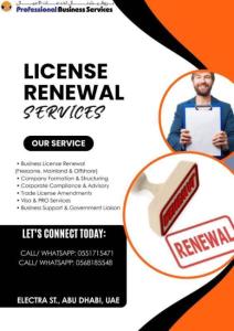 Fast and seamless renewal processing