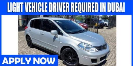 LIGHT VEHICLE DRIVER REQUIRED IN DUBAI