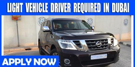 LIGHT VEHICLE DRIVER REQUIRED IN DUBAI