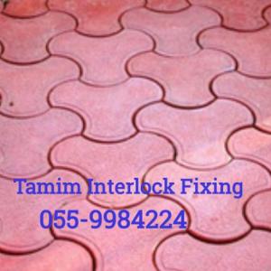 Interlock Fixing companie in Sharjah Ajman