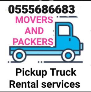 Pickup Truck For Rent in al jaddaf 0555686683