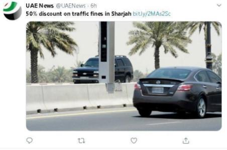 50% discount on traffic fines in Sharjah