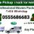 Pickup Truck For Rent in meydon 0555686683